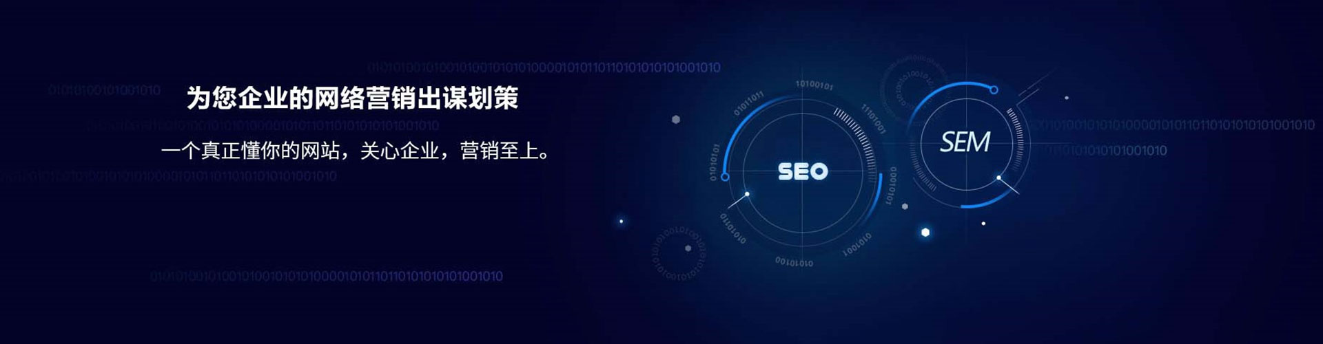 萨尔图竞价推广开户