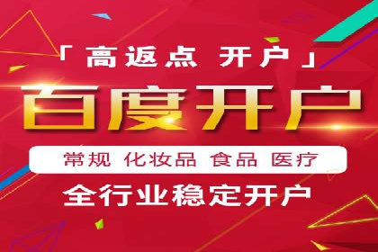 新闻APP信息流运营的案例分析